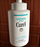 珂润（Curel）保湿洁颜泡沫300ml 弱酸性洁面氨基酸洗面奶 敏感肌适用 男女通用 实拍图