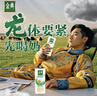 伊利金典 双限定娟姗纯牛奶锡林郭勒牧场整箱250ml*12盒 礼盒装 实拍图
