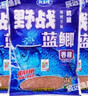 鱼浪来得快12345号红虫颗粒野钓黑坑水库打窝鱼饵料650克诱钓两用 一包搞定-腥香【100g*3包】 实拍图