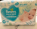 帮宝适超薄透气清新帮透氧Pro新生儿婴儿纸尿裤尿不湿尿片尿布NB66 实拍图