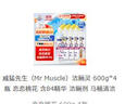 威猛先生（Mr Muscle）洁厕灵 600g*4瓶 恋恋桃花 含84精华 洁厕剂 马桶清洁 实拍图