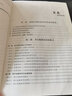 环球网校2023高级经济师教材金融专业经济实务2022考试教材辅导书全国经济专业技术资格真押 实拍图