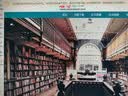 中国知网博硕士论文期刊会员充值卡包年月中文英文文献下载知网账号帐号 中文下载会员365天 实拍图