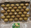 佳沛（zespri）新西兰 新果季 阳光金奇异果33粒原箱单果重约101-114g 猕猴桃 实拍图