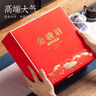 福茗源茶叶红茶 金骏眉红茶 浓香型特级2025新茶武夷红茶叶礼盒送人320g 实拍图