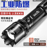 Warsun防爆手电筒带证led强光可充电军超亮巡逻隔爆加油站化工专用 实拍图