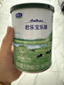 乐臻3段幼儿配方奶粉(12-36月龄)170g*2听 实拍图