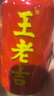王老吉凉茶310ml*24罐 整箱装 天然植物饮料【张凌赫同款】热门商品推荐 实拍图