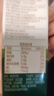 圣牧有机纯牛奶 品醇200ml*12盒 口感清爽 纯净有机 送礼礼盒 实拍图