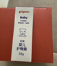 贝亲（Pigeon）婴儿护臀膏 新生儿护臀膏 屁屁霜屁屁乐 35g IA149- 实拍图