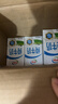 伊利 纯牛奶250ml*21盒 全脂牛奶 优质乳蛋白 礼盒装 实拍图