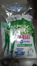 碧浪除菌洗衣原液夏日海风50g*4袋试用装旅行装 1次去黄 7天抑味 实拍图