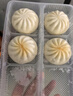 广州酒家 叉烧包750g 20个 早餐半成品 广式早茶点心 包子食品速食美食 实拍图