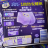 护舒宝考拉散热安睡裤L大码16条裤型卫生巾安心裤姨妈巾夜安裤自营密封 实拍图