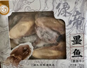 绿帝（GREEN KING）精选墨鱼干 福建漳州 海产干货 盒装 目鱼干350g 实拍图