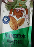 三只松鼠手剥巴旦木 每日坚果干果炒货休闲零食扁核桃120g/袋 实拍图