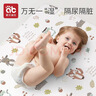 爱贝迪拉隔尿垫婴儿可水洗夏季隔尿床单大号防水姨妈垫月经垫儿童宝宝透气 80*100【TOP爆款】A类纯棉+7A抗菌 实拍图