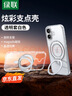 绿联【360°旋转支架|晶薄透亮】适用iPhone17手机壳磁吸支架透明苹果17保护套气囊防摔镜头全包不发黄 实拍图