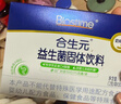 合生元（BIOSTIME）奶味益生菌婴儿 益生元双歧杆菌呵护肠胃 30袋 实拍图