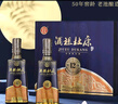 杜康 酒祖新12窖区 浓香型白酒 52度 500ml*2瓶 礼盒装 实拍图