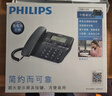 飞利浦（PHILIPS）电话机座机 固定电话 办公家用 家庭有线电话 来电显示 双接口 免电池 CORD118黑色 实拍图
