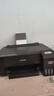 爱普生（EPSON）墨仓式L1258 A4彩色无线单功能家用打印机 AI学习打印机（微信/远程打印） 实拍图
