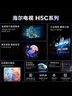 海尔【小红花电视-绽放版】65H5C 65英寸144Hz高刷全面屏3+32G超薄游戏4K平板电视一级换新国家补贴20% 实拍图