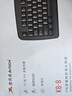 双飞燕（A4TECH)KB-8U 键盘有线 薄膜办公打字用键盘笔记本外接台式电脑通用键盘104键 USB接口 黑色 实拍图