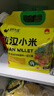 吾谷为伴敖汉小米5斤 新米赤峰小米粥黄小米 金苗k1蒸饭更软糯 实拍图
