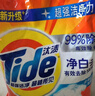 汰渍净白去渍洗衣粉10斤装 强效去渍 持久留香 大袋批发非皂粉家庭装 实拍图