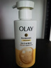OLAY玉兰油补水滋润沐浴露 椰奶香300g*2 实拍图