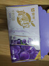 蒙牛真果粒葡萄味250g*12盒 小黄鸭IP定制装 礼盒新老包装 含乳饮料 实拍图