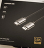 绿联DP线1.4版8K高清4K/2K240HzDisplayPort适用电脑显卡接显示器电竞视频连接线1.5米兼容DP1.2 25954 实拍图