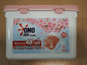 奥妙桃桃春日除菌洗衣凝珠50颗洗衣球 除菌除螨 鲜花精油 三合一 实拍图