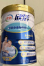 伊利欣活刘涛同款 中老年奶粉 送礼送长辈 营养品 早餐 富硒高钙 800g 实拍图