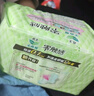 乐而雅花王零触感超丝薄透气日用卫生巾22.5cm3包装96片姨妈巾京东自营 实拍图