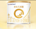 合生元（BIOSTIME）派星较大婴儿配方奶粉2段(6-12个月)200克*1 新国标 实拍图