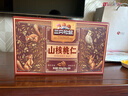 三只松鼠山核桃仁500g/箱 量贩每日坚果炒货免剥休闲零食干果小吃 实拍图
