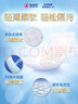 安而康（Elderjoy）纤薄护理垫L60片60*90cm隔尿垫老人护理垫产妇婴儿产褥垫 实拍图