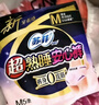 苏菲【新国标】超薄无痕0皮筋超熟睡安心裤M-5*4包安睡裤卫生巾自营 实拍图