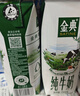 伊利金典纯牛奶整箱 200ml*24盒 3.6g乳蛋白 原生高钙 礼盒装 实拍图