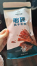 草原达尔沁超干风干牛肉干原味200g袋装休闲零食肉干肉脯 内蒙古特产小吃 原味200g 实拍图