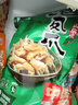 有友 泡椒凤爪 山椒味500g 减盐减辣内含小包装 追剧必备零食 大礼包 实拍图