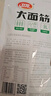卫龙辣条大面筋香辣味65g儿时怀旧小吃办公室休闲零食凑单 实拍图