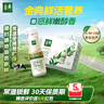 伊利金典纯牛奶整箱 200ml*24盒 3.6g乳蛋白 原生高钙 礼盒装 实拍图