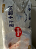 好奇（Huggies）金装拉拉裤L124片(9-14kg)尿不湿【速干不易红】 实拍图