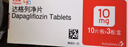 安达唐 【原研药】达格列净片 10mg*10片*3板/盒 实拍图