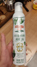 品利（MUELOLIVA）【保真橄榄油】特级初榨橄榄油喷雾200ml食用油炒菜锅辅食送礼 实拍图