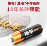 南孚7号电池12粒 七号碱性 聚能环5代 适用耳温枪/血糖仪/无线鼠标/遥控器/血压计/挂钟/血氧仪等 实拍图