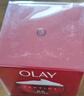 玉兰油（OLAY）大红瓶面霜50g抗皱紧致抗衰老女士保湿面霜生日礼物送女友 实拍图